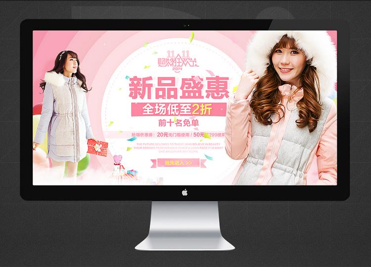 MUMU - HOME木木家服装旗舰店装修