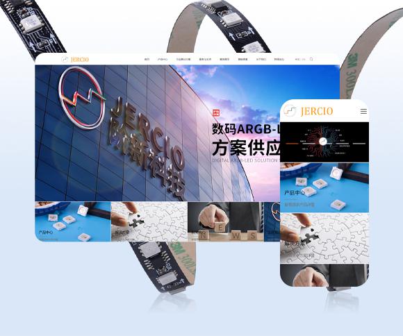 响应式灯具家居装饰类网站模板